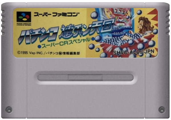 Pachinko Renchan Tengoku media 6 for Super Famicom